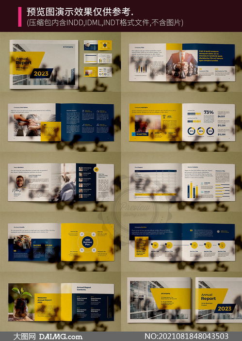 年度總結(jié)報告畫冊圖文設(shè)計(jì) 創(chuàng)意與實(shí)用兼?zhèn)涞哪０逅夭? />
</span>
<span id=