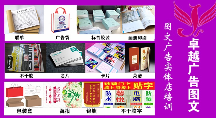 門(mén)頭招牌的圖文設(shè)計(jì)制作，點(diǎn)亮品牌的視覺(jué)魅力