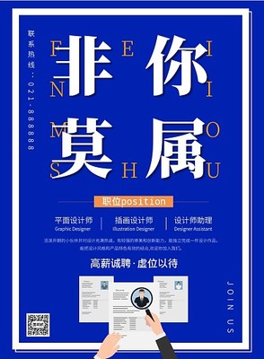 圖文海報(bào)設(shè)計(jì)一站式解決方案 從素材到在線制作