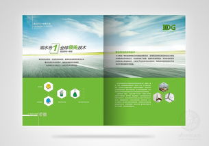 畫冊設計全攻略 從建筑節能到企業產品，圖文設計的藝術與策略