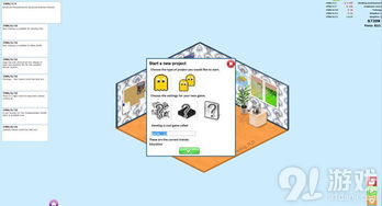 游戲開發(fā)者圖文全攻略 從設(shè)計(jì)到實(shí)現(xiàn)的開發(fā)寶典