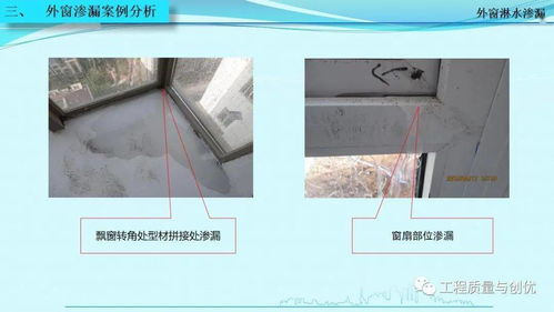 知名集團(tuán)項(xiàng)目?jī)?yōu)秀做法與施工設(shè)計(jì)缺陷圖文解析 從案例中汲取經(jīng)驗(yàn)