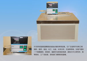 低溫恒溫槽廠價直供，優(yōu)質(zhì)儀器儀表服務(wù)科學實驗